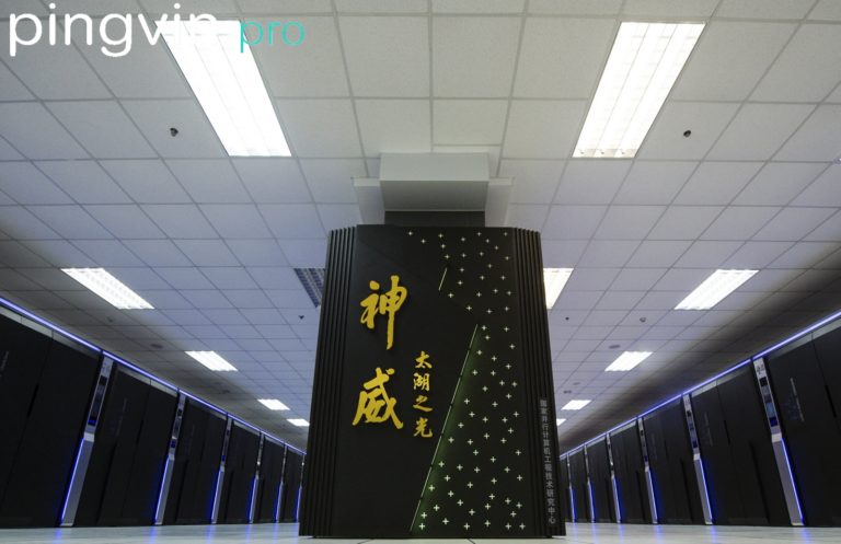 Китайський суперкомп'ютер