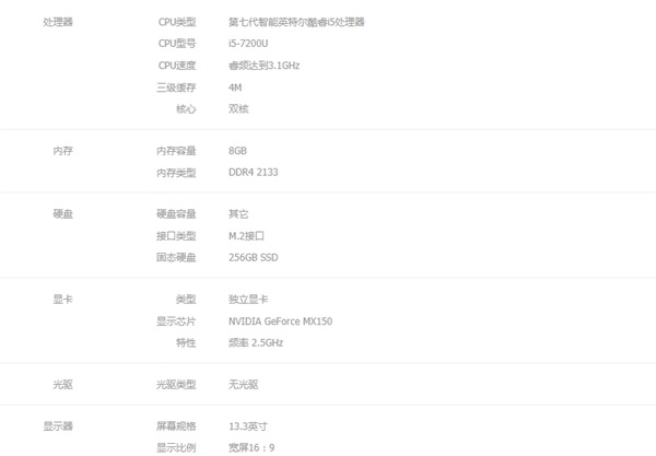 Xiaomi Mi NoteBook Air 13