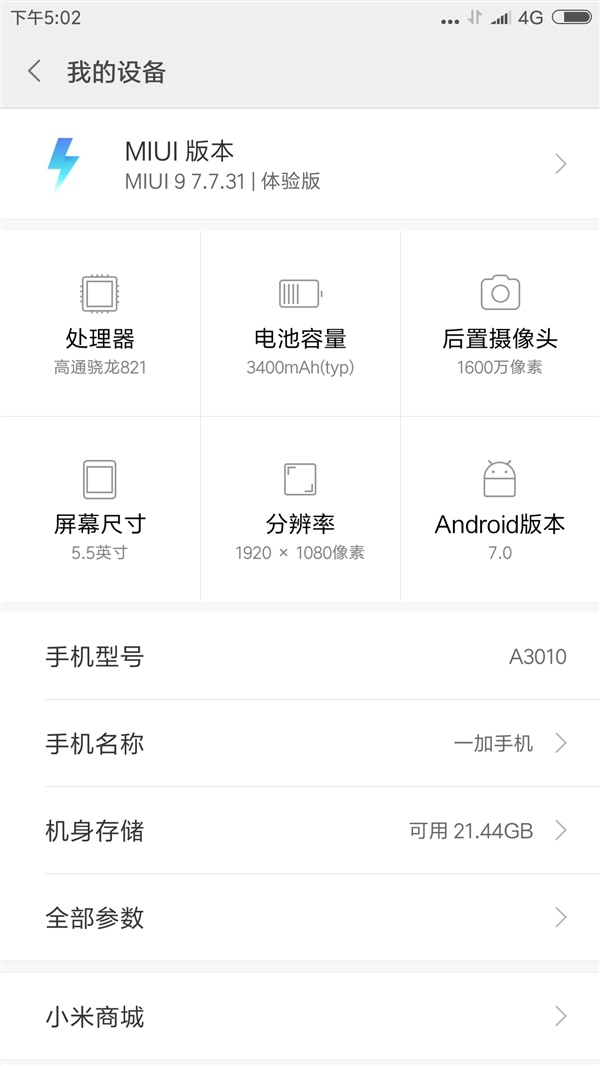 OnePlus 3T - MIUI 9