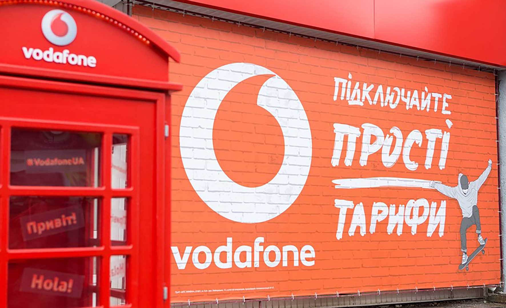 Антимонопольний комітет України порушив справу проти мобільних операторів