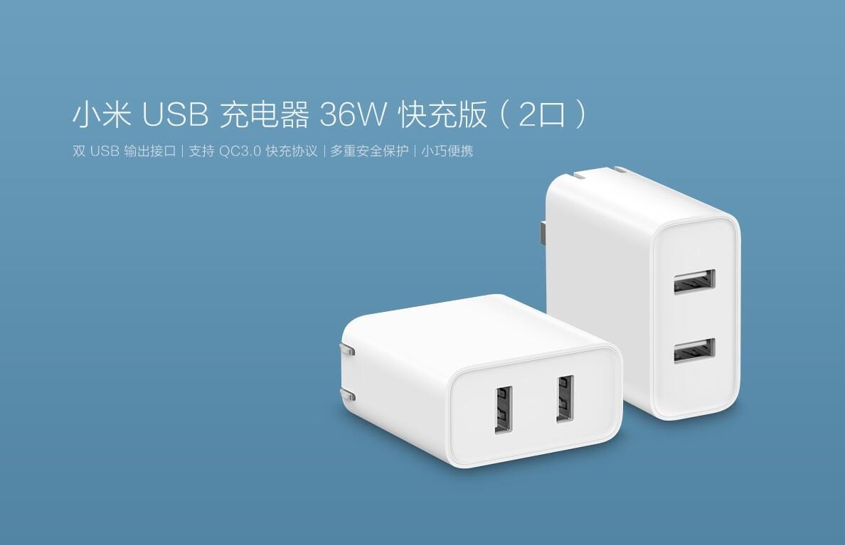 Xiaomi USB Charger 36W