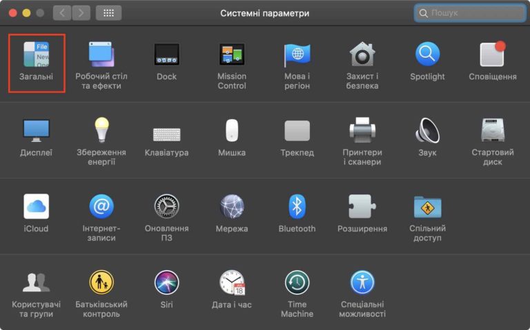 Как установить xcode на mac os mojave