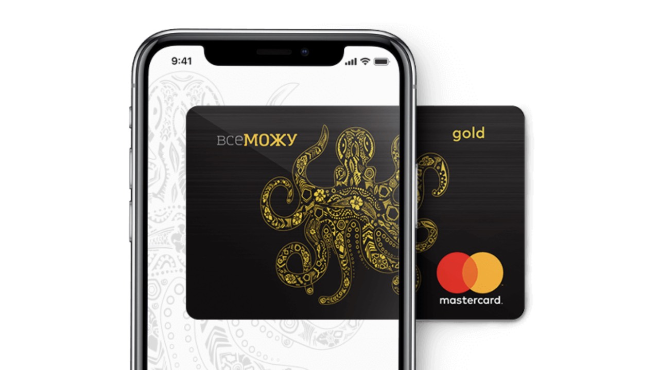 ПУМБ додав підтримку Apple Pay