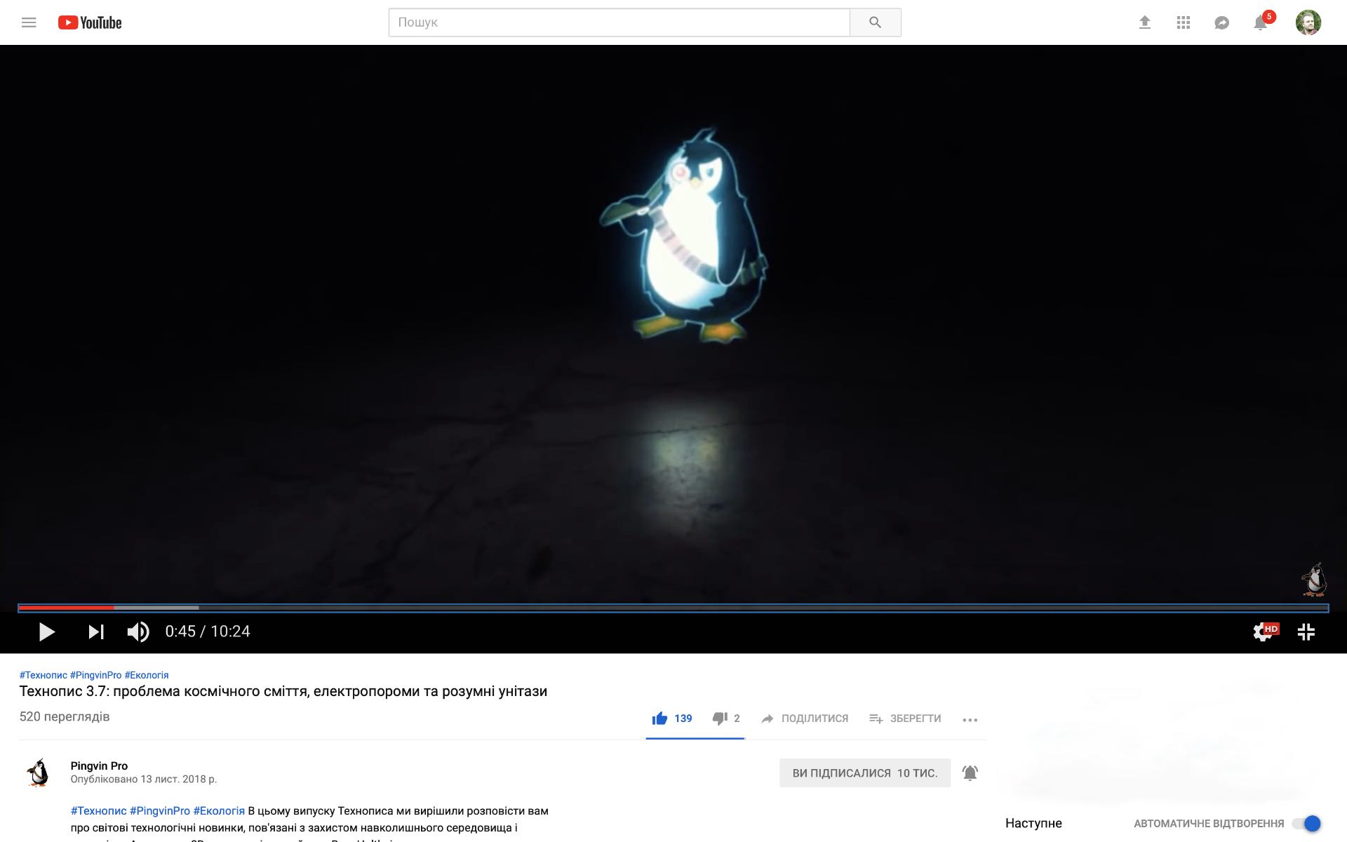 YouTube додав нову функцію для кращої взаємодії з контентом