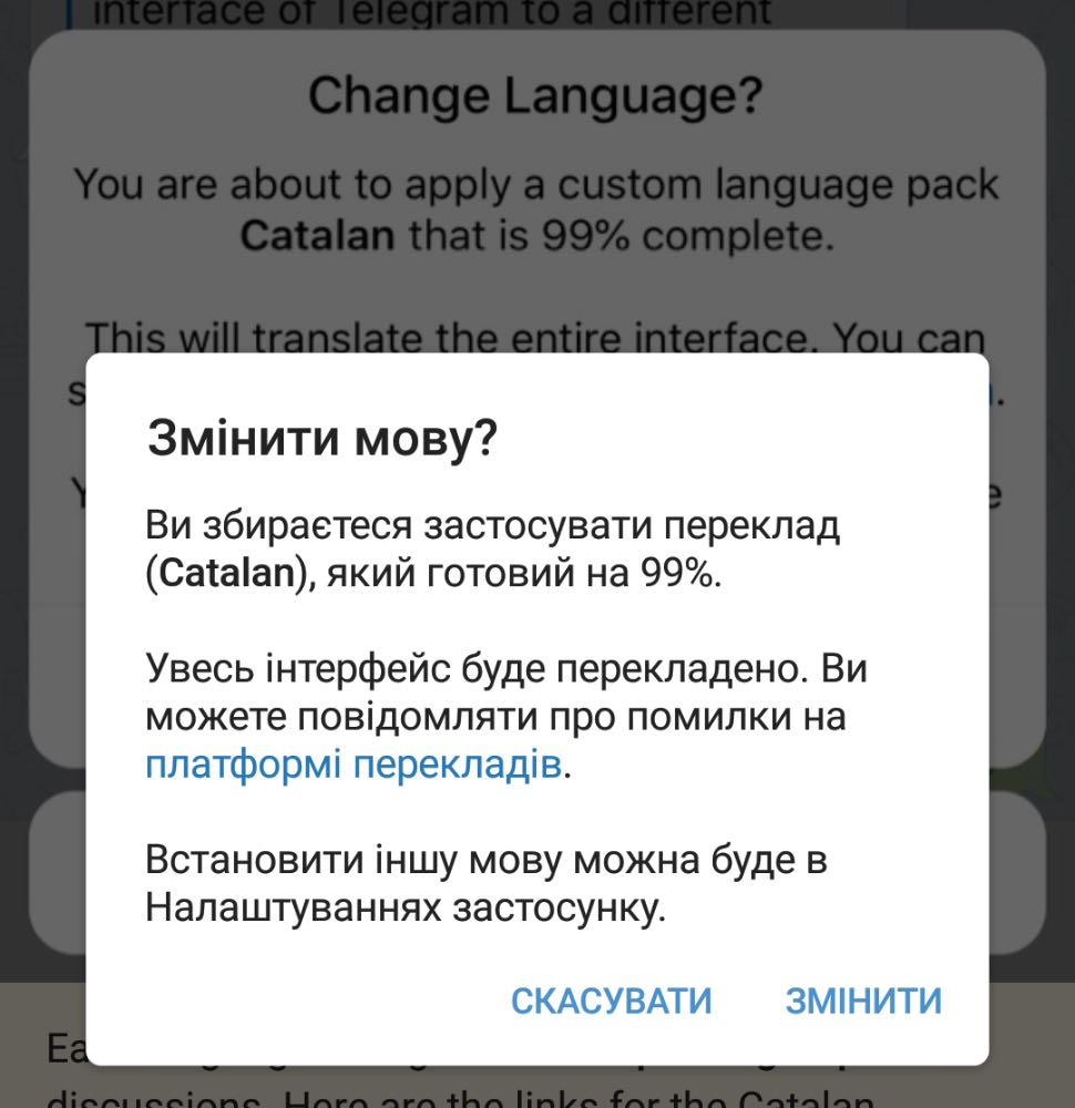Telegram 5.0 (Android)