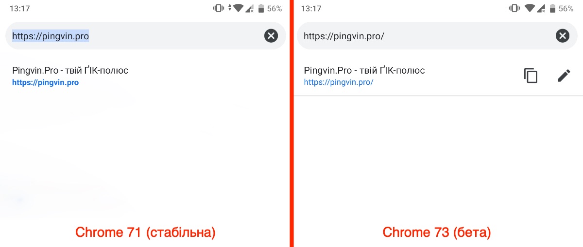 Google тестує нову функцію в браузері Chrome