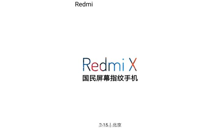 Redmi X: відома дата презентації першого флагмана