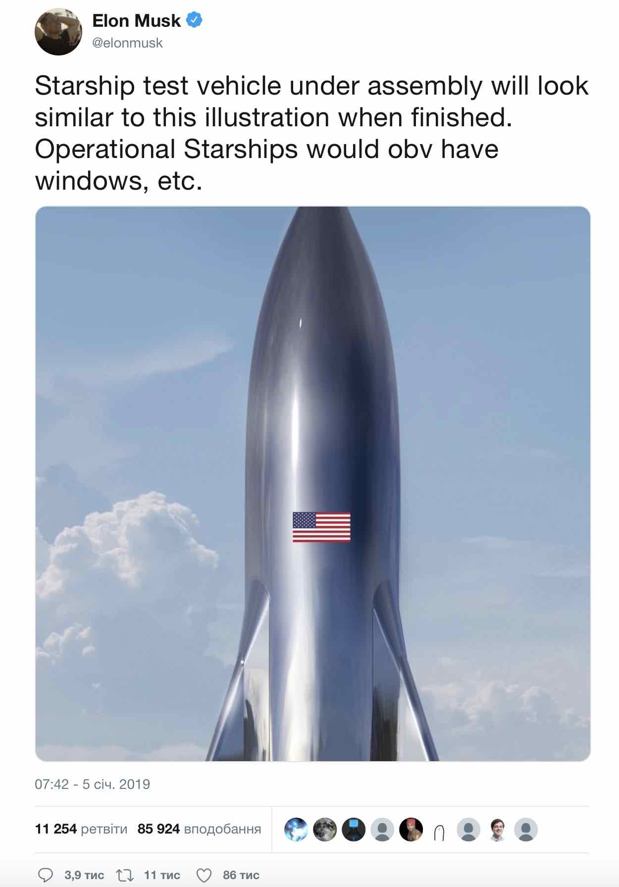 Ілон Маск показав прототип Starship