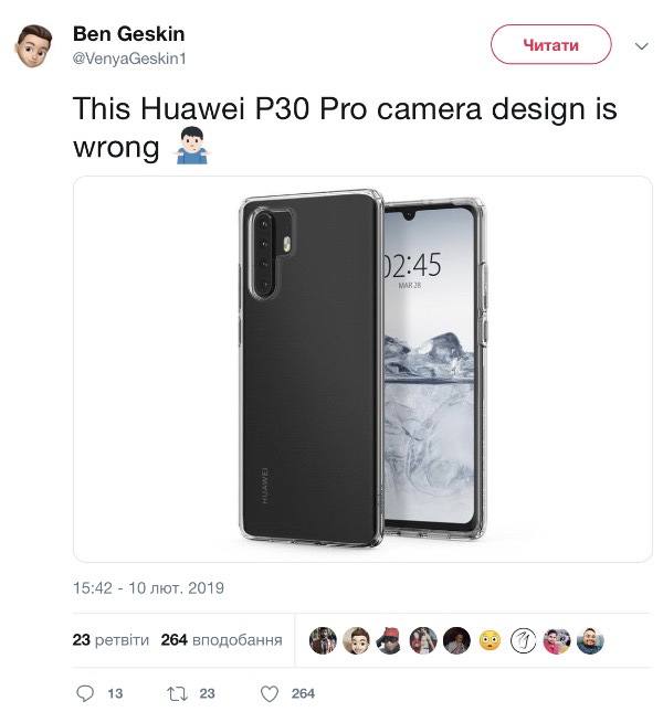 Huawei P30 Pro стане сюрпризом для користувачів
