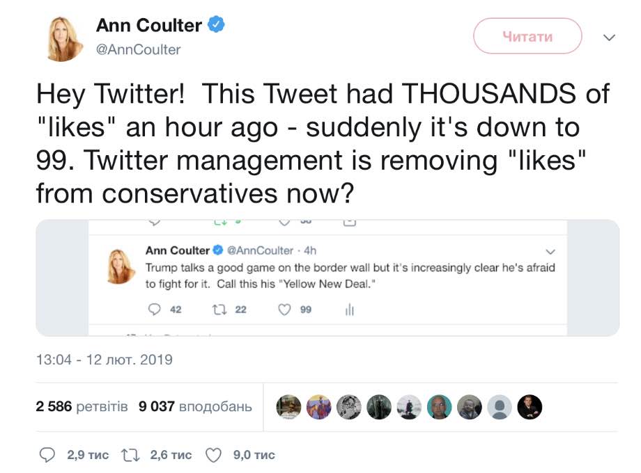 Twitter: користувачі помітили проблеми в роботі