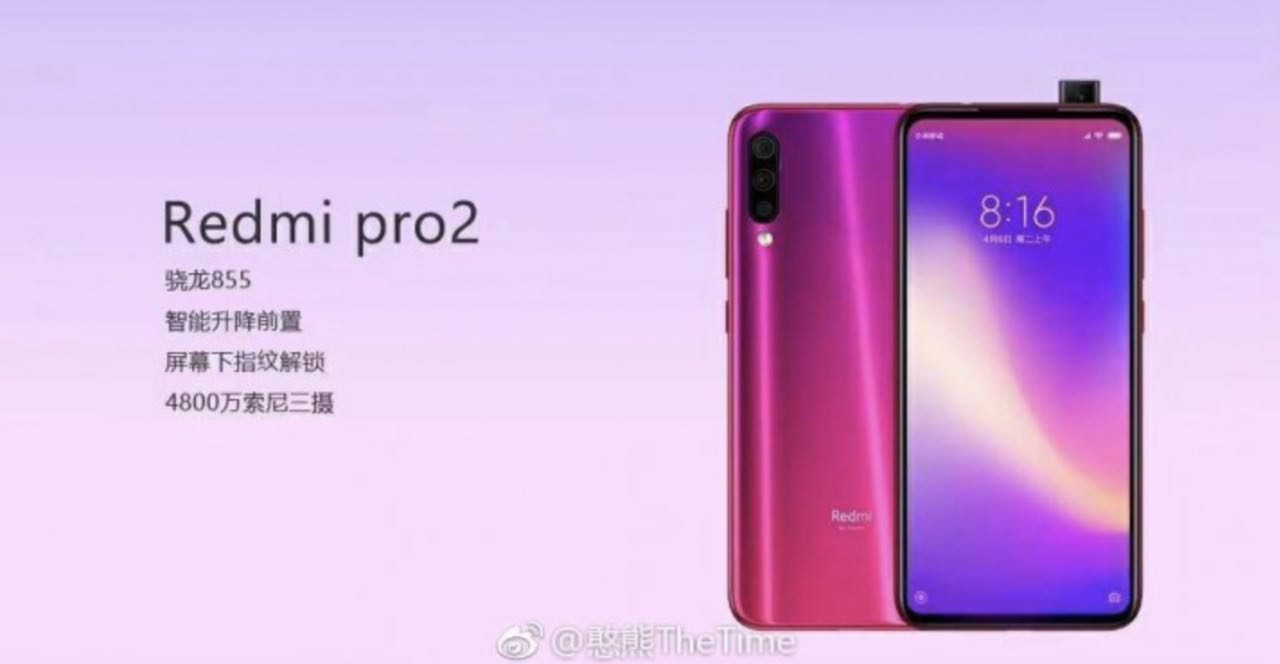 Xiaomi спростувала останні дані про Redmi Pro 2