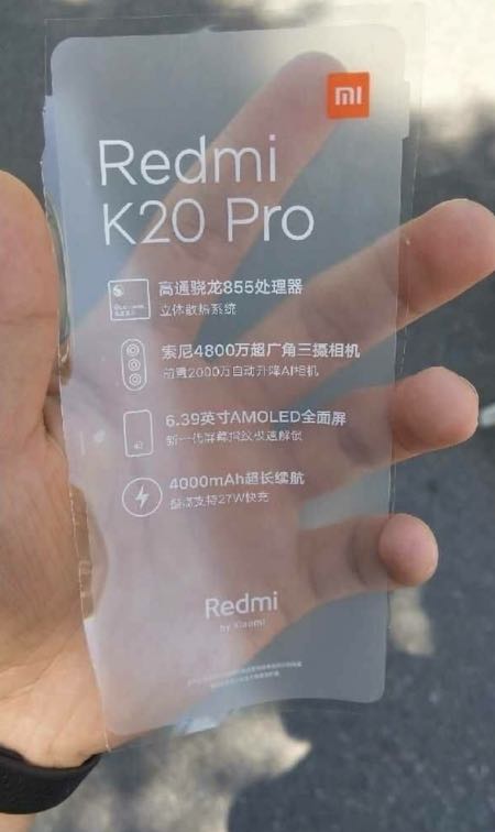 Redmi K20 Pro: відома назва майбутнього флагмана