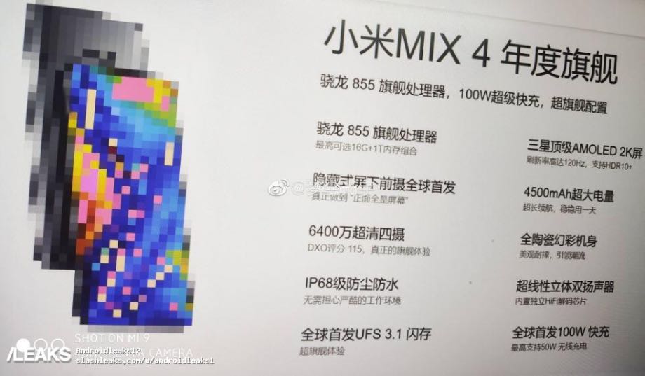 Xiaomi Mi Mix 4 може першим у світі отримати 100 Вт зарядку