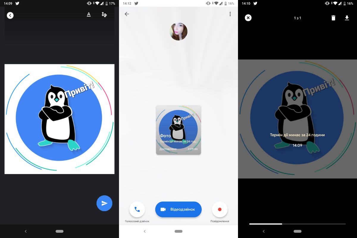 Google Duo отримує функцію саморуйнівних повідомлень
