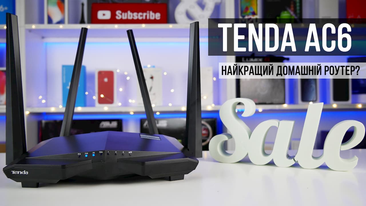 Tenda ac6 настройка роутера