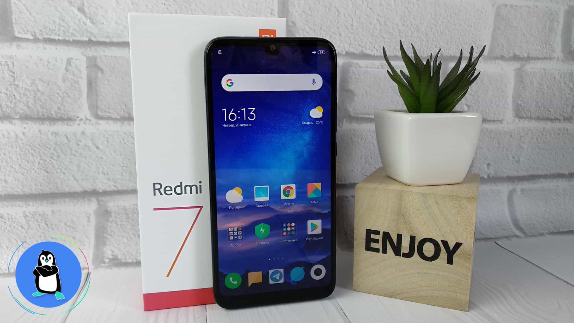 Xiaomi Redmi 7 (ТОП-10 найкращих смартфонів до ₴ 3 000 на кінець 2019 року)