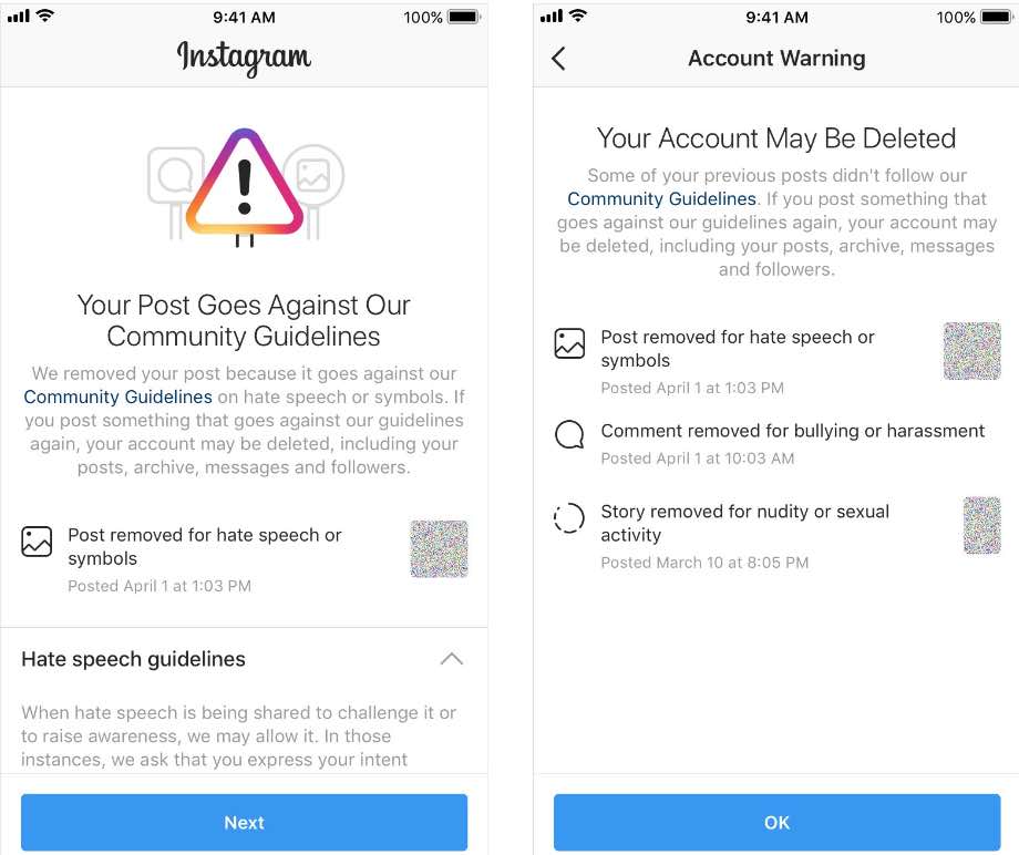Instagram попереджатиме про блокування профілю