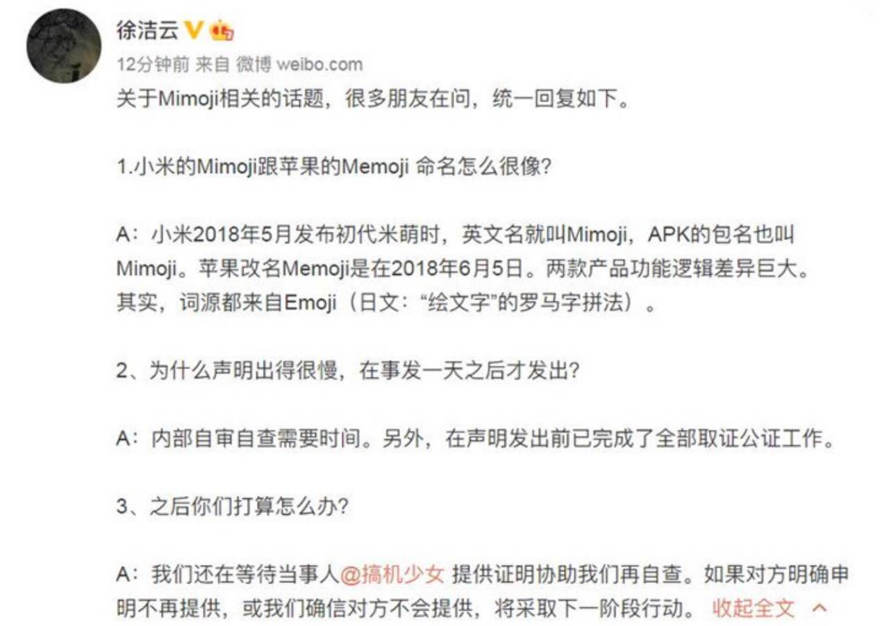 Xiaomi погрожує судом через звинувачення у плагіаті