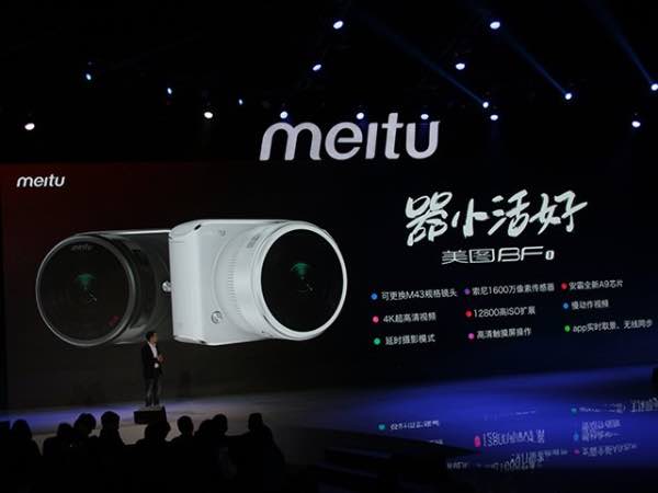 Meitu допоможе Huawei покращити якість камер