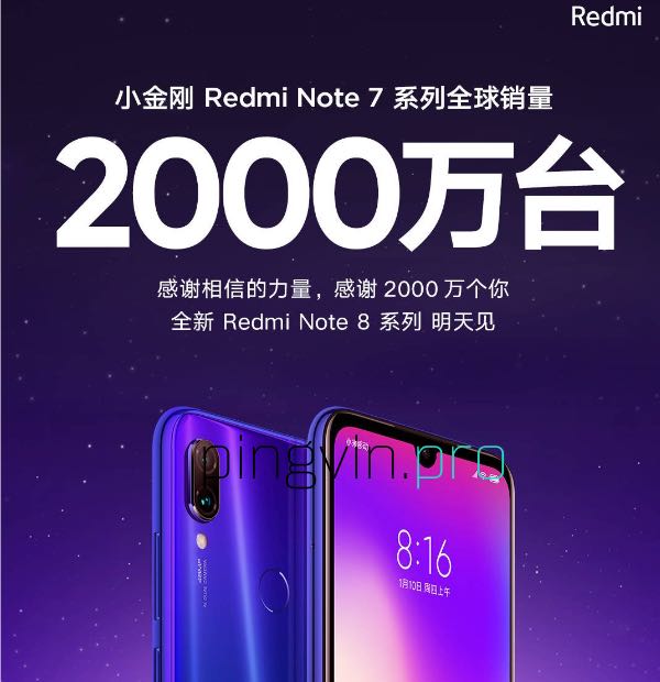 Redmi Note 8 представлять раніше, ніж очікувалось
