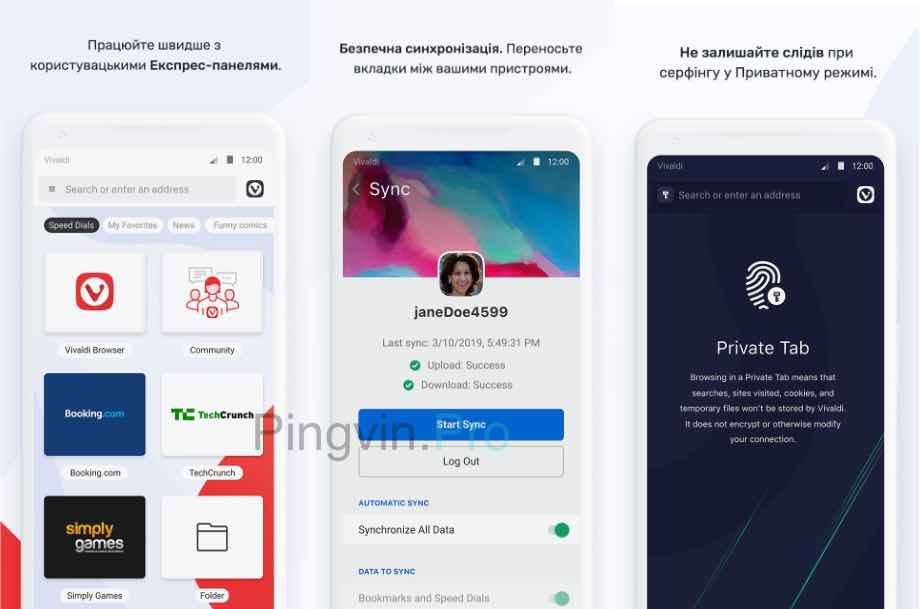 Vivaldi випустила браузер для Android