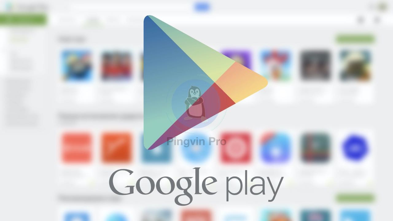 Google видалив 600 додатків з магазину Google Play