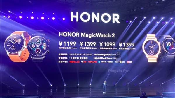 Honor Watch Magic 2