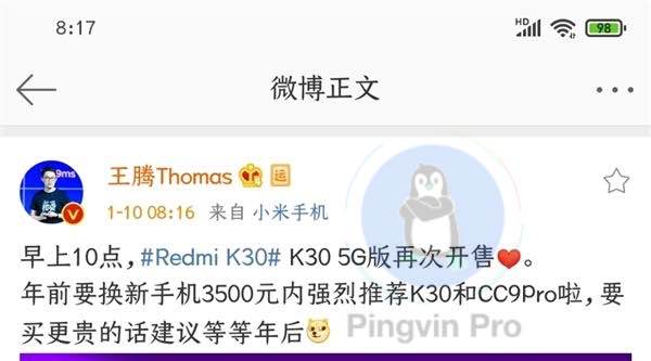 Керівник Xiaomi розсекретив нові дані про Xiaomi Mi 10