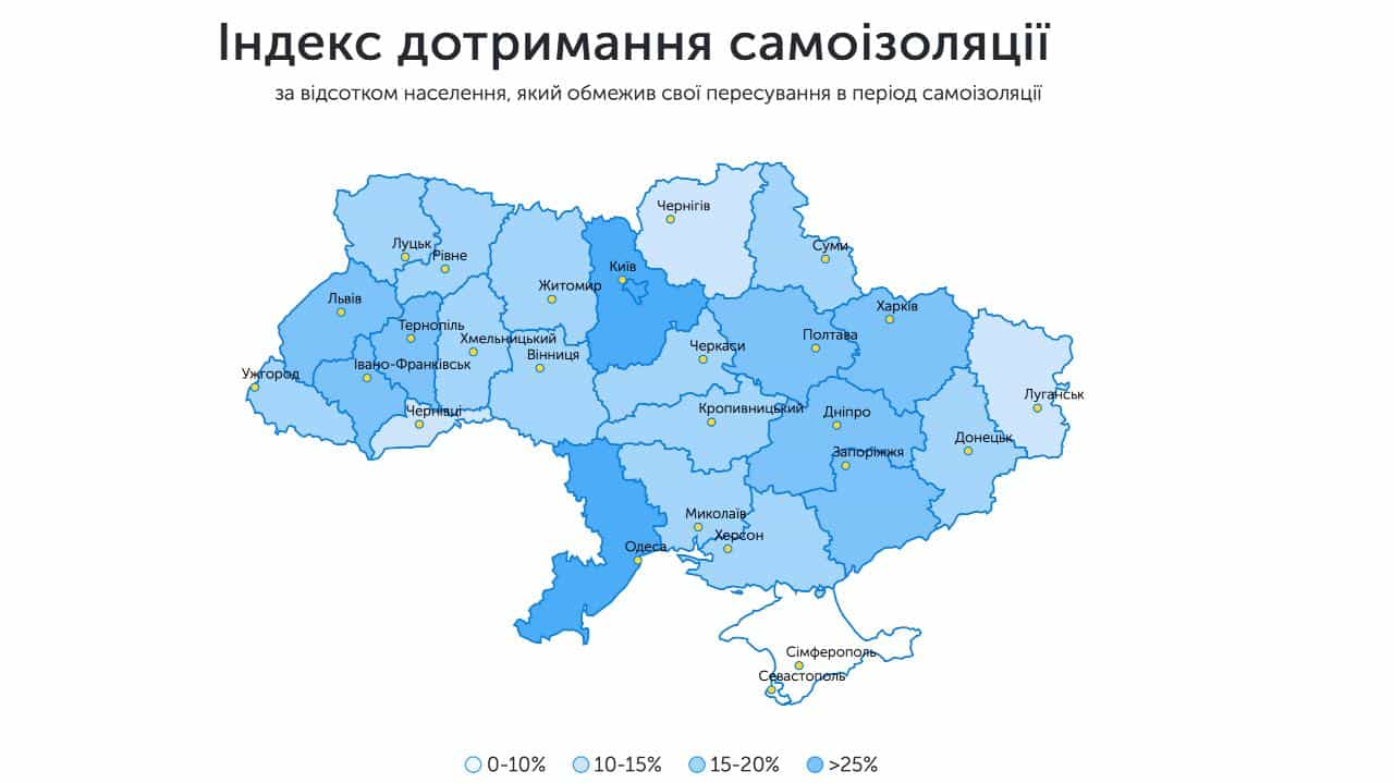 Київстар запустив онлайн-карту «Індекс дотримання самоізоляції»