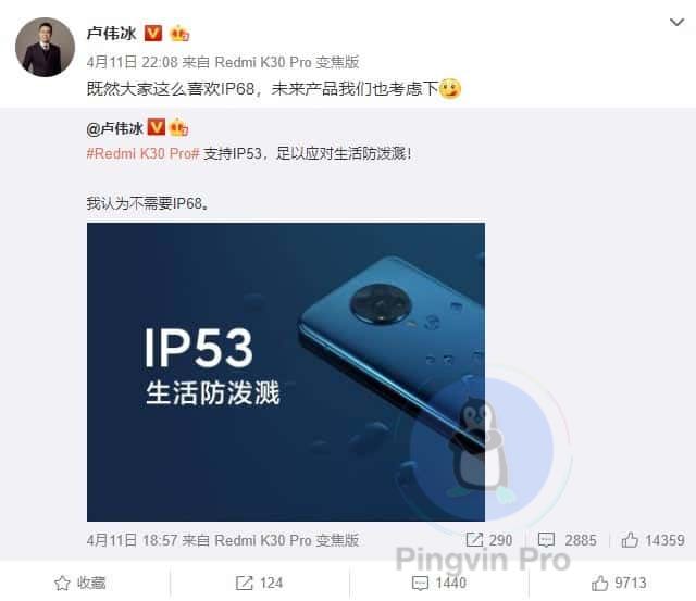 Майбутні смартфони Xiaomi матимуть кращий захист від води