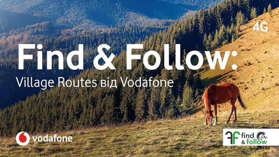 Find & Follow: Vodafone запровадив рішення для самостійних подорожей українськими селами