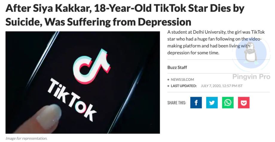 Самогубства через TikTok