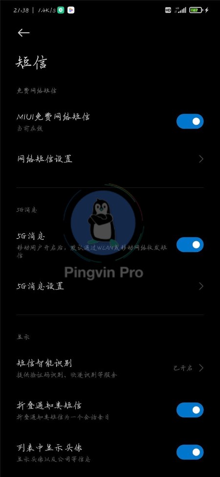 Смартфони Xiaomi отримали підтримку 5G-повідомлень