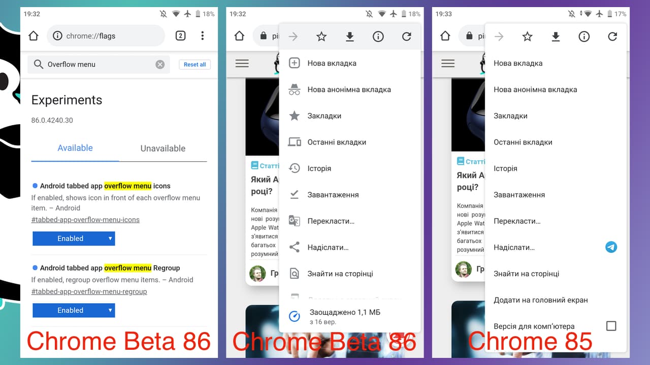 Google Chrome Beta 86 - overflow menu