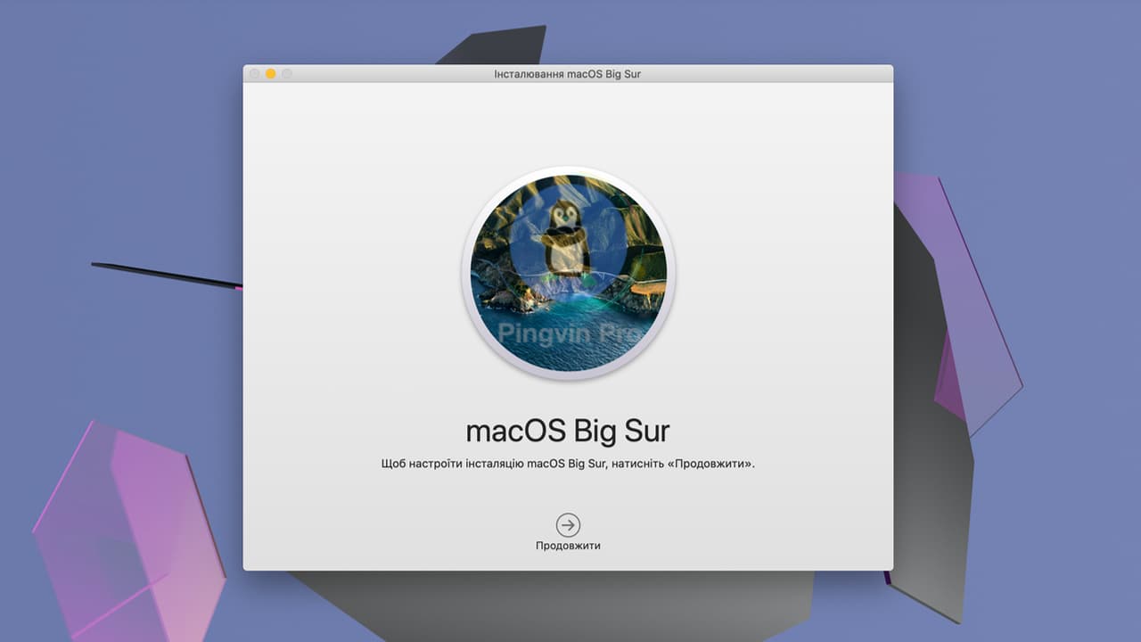 macOS Big Sur 11.1, 11.4 / macOS Big Sur 11.2