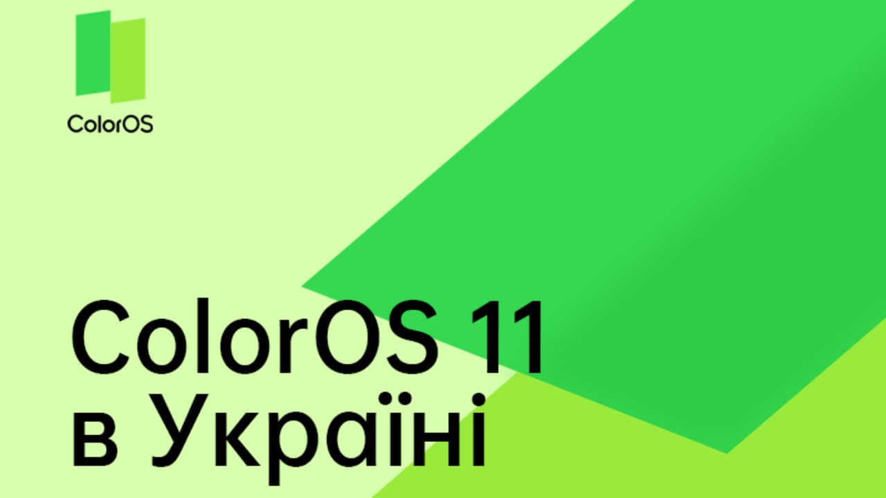 ColorOS 11 на базі Android 11
