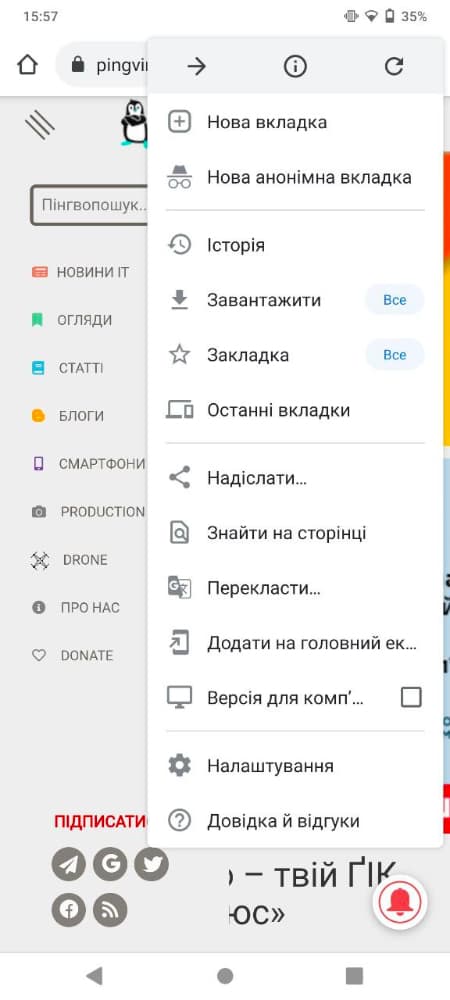 Google Chrome Canary Android Read Later