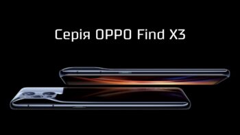 OPPO Find X3 - OPPO Find X3 Pro