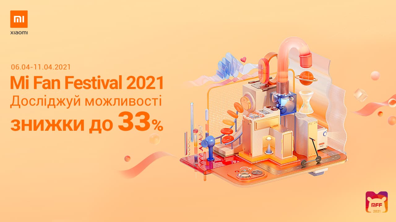 Mi Fan Festival 2021 в Україні знижки до 33%