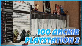 колекція дисків для Playstation 2