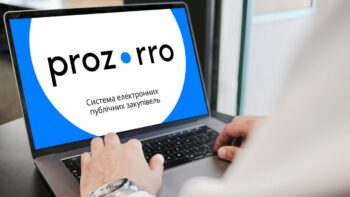 Prozorro Infobox чутливі дані