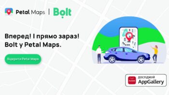 Bolt у Petal Maps