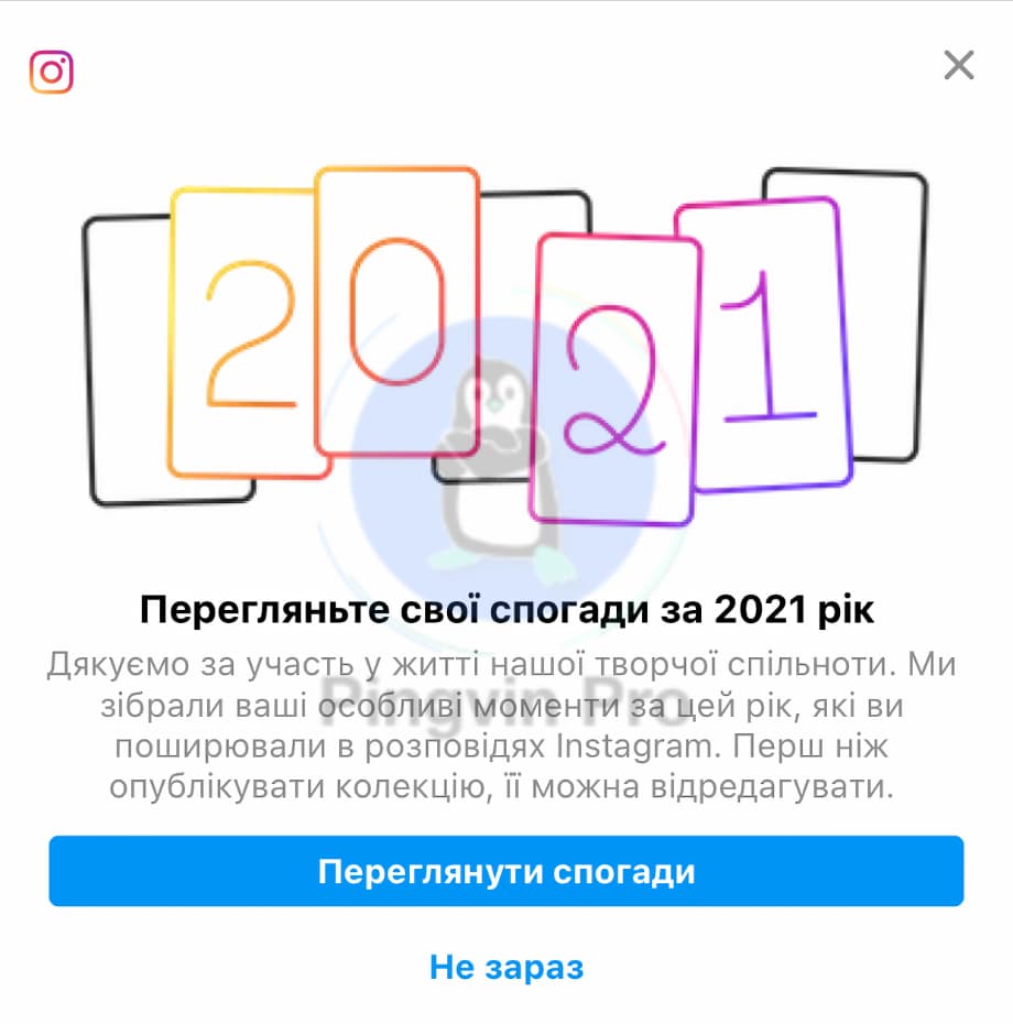 Instagram – Year in Review