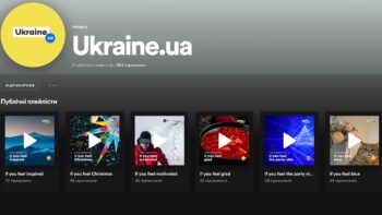 Spotify – Ukraine