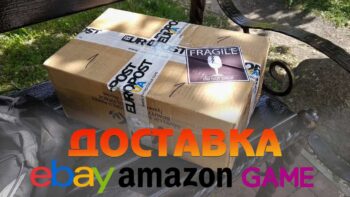 Як замовити ретро-ігри на eBay та їх доставка до України
