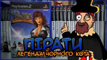 Pirates: The Legend of Black Kat на PlayStation 2