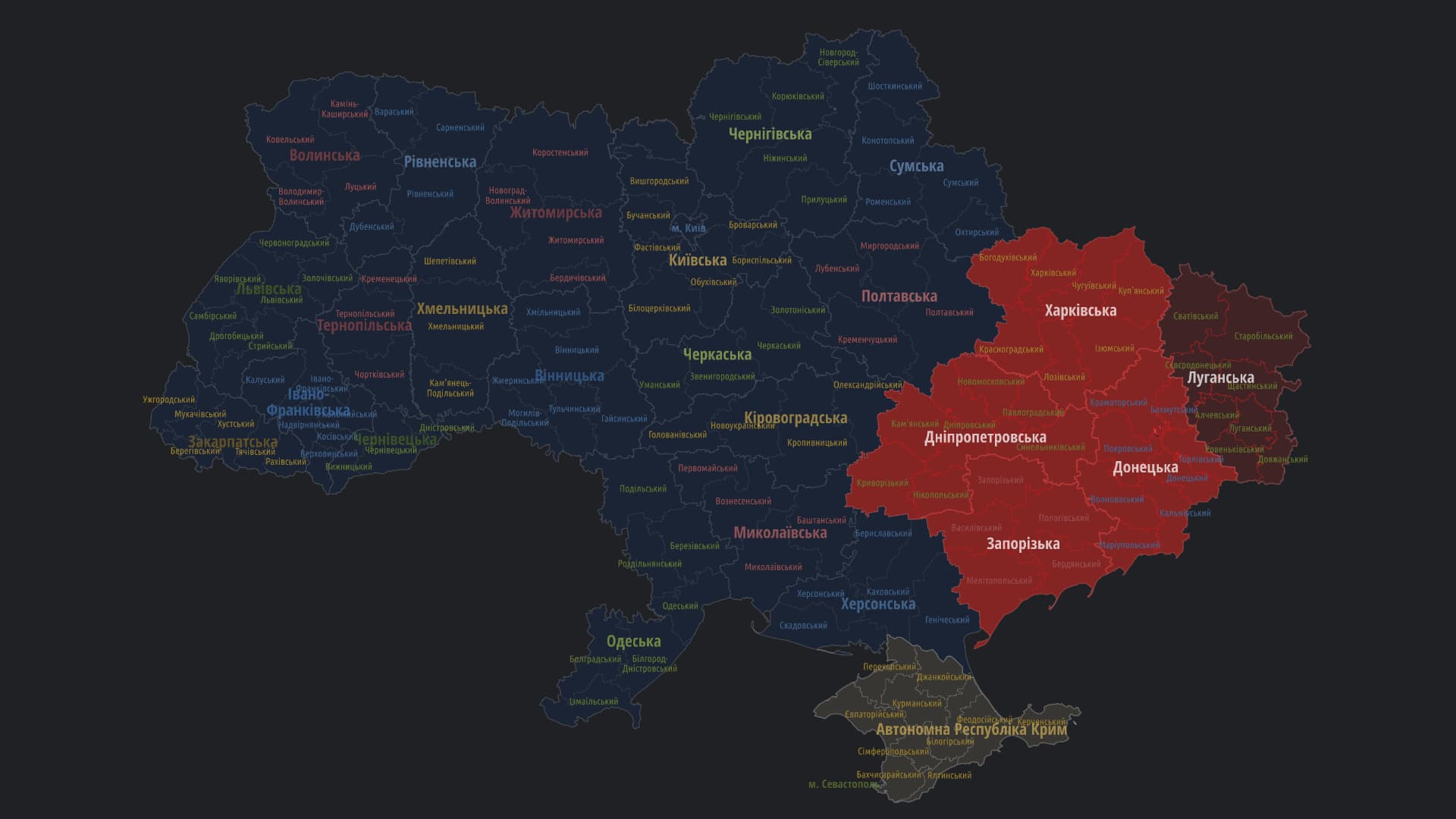 Повітряна карта україни