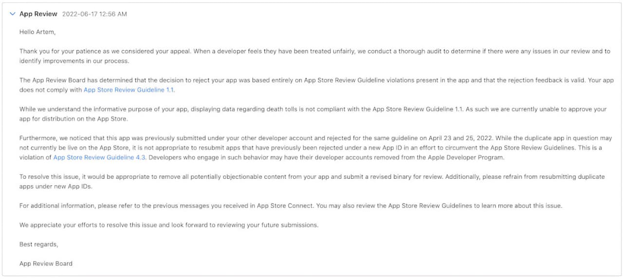 Apple обмежує застосунок Alty для iOS, бо «показувати втрати рф на війні неетично»
