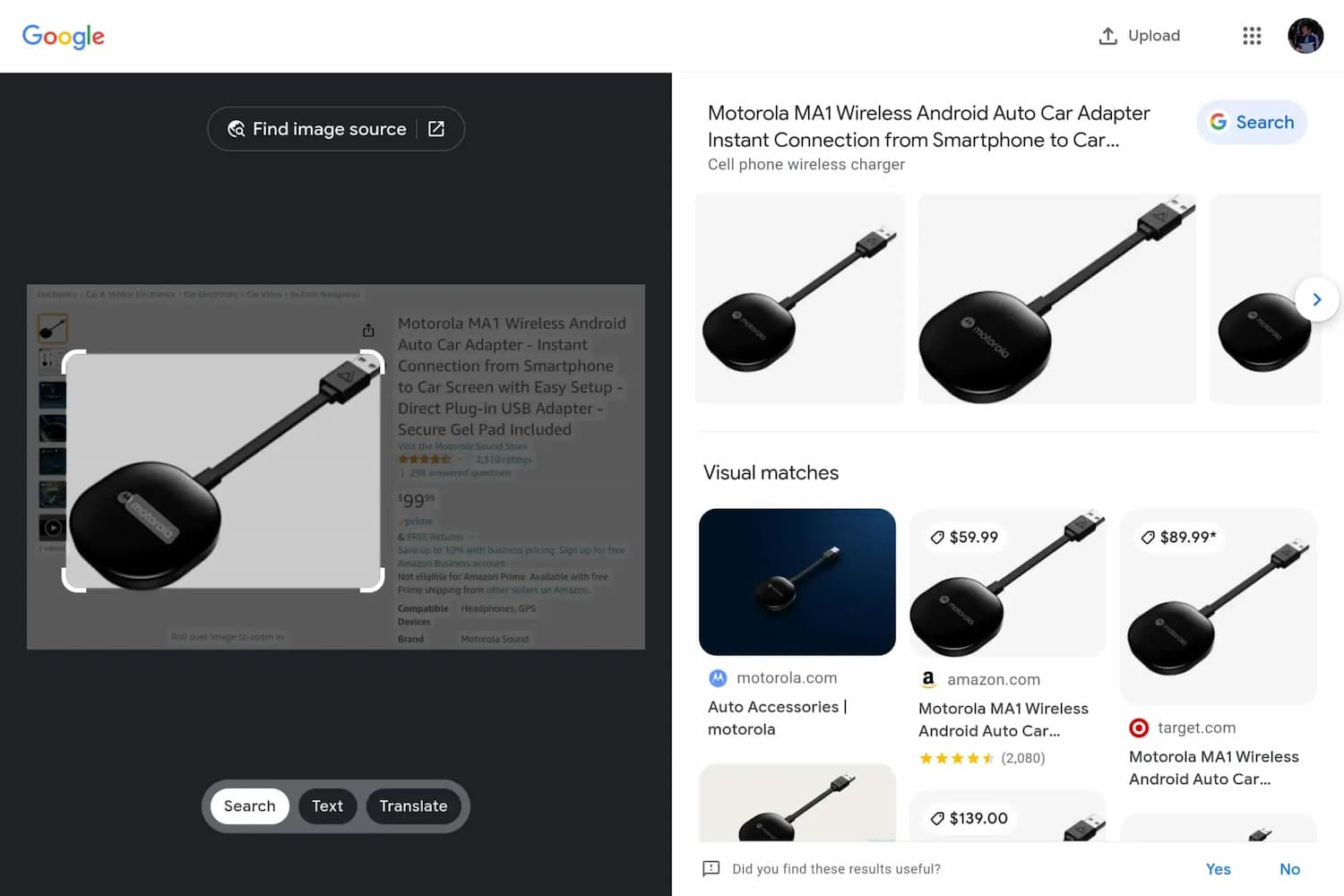 Google Обʼєктив (Google Lens) - браузер - ПК