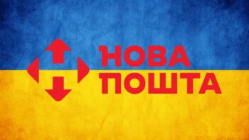 Нова пошта - Україна - українська мова